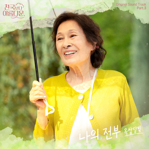 喜欢被多个男人咬奶头正常吗
