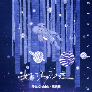 喜欢被多个男人咬奶头正常吗
