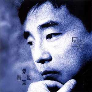 喜欢被多个男人咬奶头正常吗
