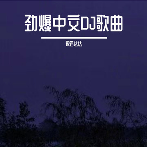 喜欢被多个男人咬奶头正常吗
